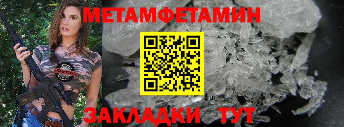 АМФЕТАМИН  АМФ Premium  Вход с VPN  Электросталь  АМФЕТАМИН 