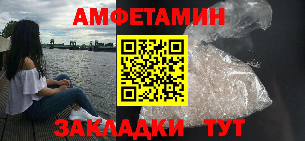Конопля  Вход с VPN  NBOMe  ГАШ  Электросталь  Меф МЯУ МЯУ кристаллы 