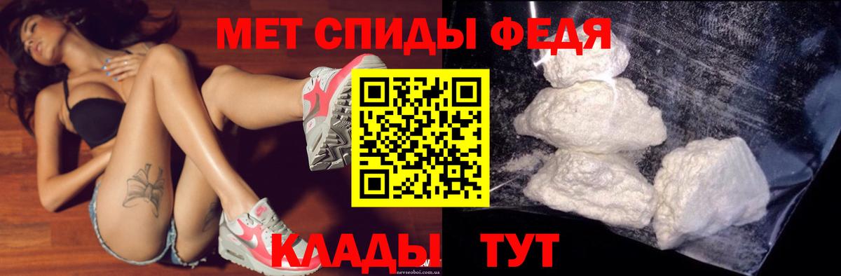 АМФЕТАМИН 97% Электросталь