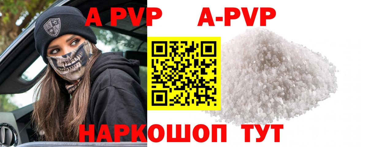 МЕТАДОН Электросталь