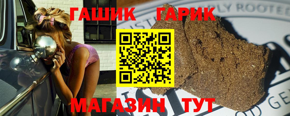 ГАШИШ  Вход с VPN  Электросталь  ГАШИШ гарик  Гашиш AMNESIA HAZE 