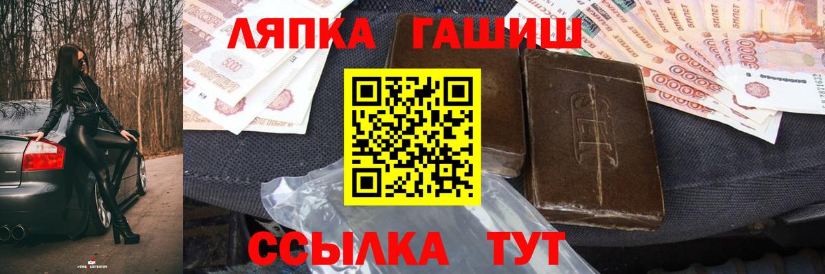 Гашиш хэш Электросталь