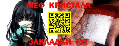мяу мяу мука Бугуруслан