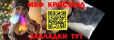 мяу мяу мука Бугуруслан