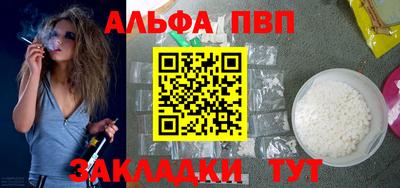 винт Бузулук