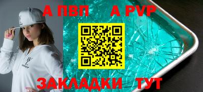 винт Бузулук