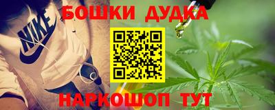 винт Бузулук