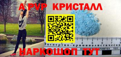 винт Бузулук