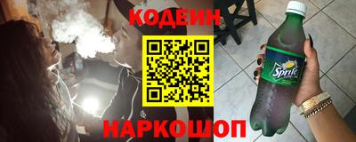 винт Бузулук
