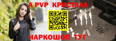прущие крисы Будённовск