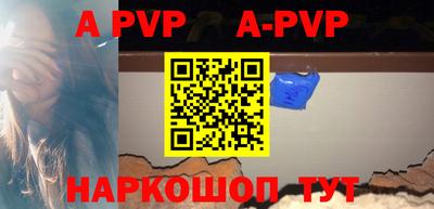 прущие крисы Будённовск