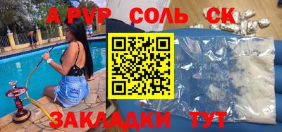 мяу мяу мука Бугуруслан