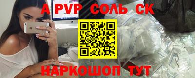 прущие крисы Будённовск