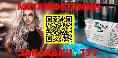мяу мяу мука Бугуруслан