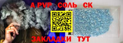 прущие крисы Будённовск