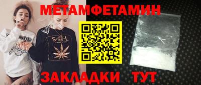 мяу мяу мука Бугуруслан