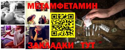 винт Бузулук
