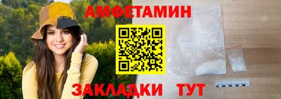мяу мяу мука Бугуруслан