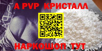 винт Бузулук