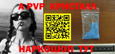 прущие крисы Будённовск