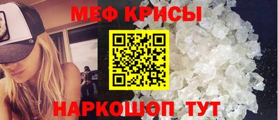 прущие крисы Будённовск