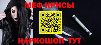 винт Бузулук