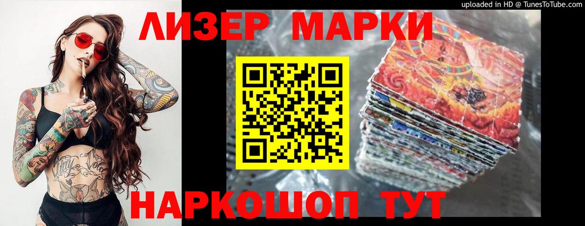 LSD-25 экстази кислота  Вход с VPN  ЛСД экстази ecstasy  Электросталь 