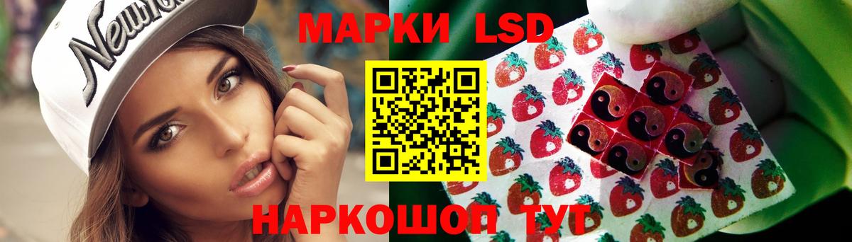 Лсд 25 экстази ecstasy Электросталь