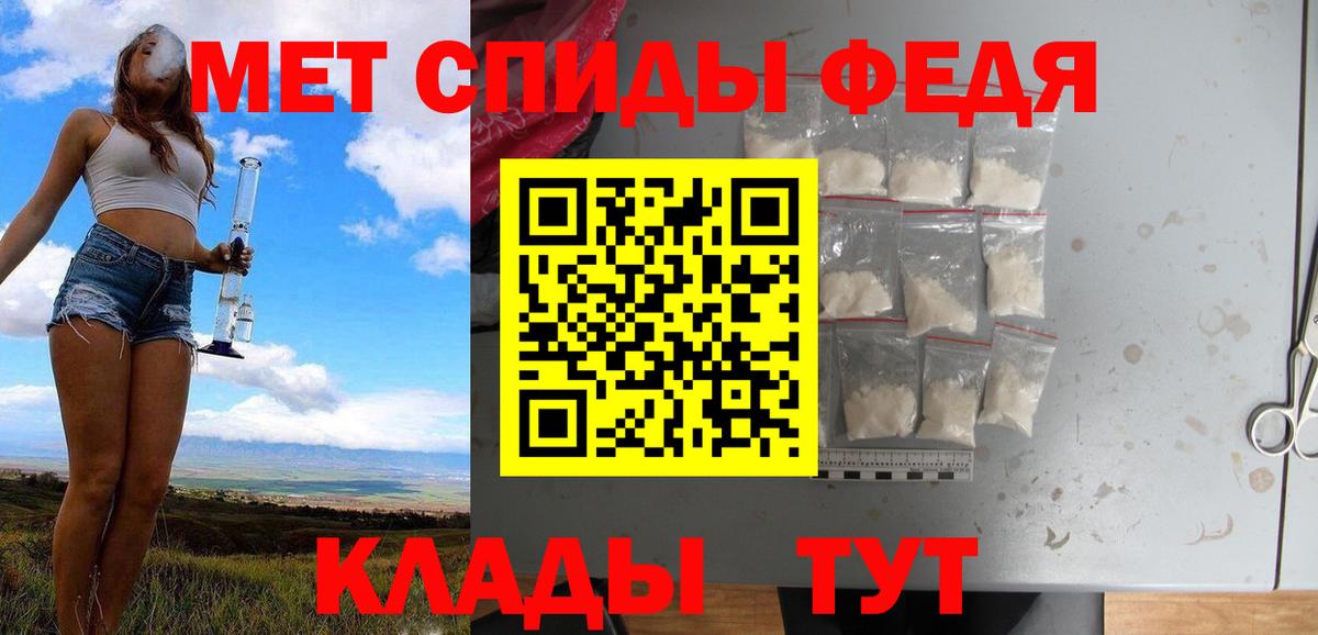 Электросталь  МЕТАМФЕТАМИН винт  Вход с VPN 