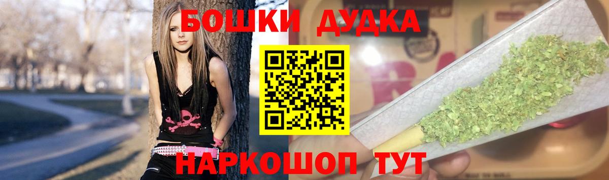 Канабис план  Бошки марихуана MAZAR  Марихуана VHQ  Вход с VPN  Электросталь 